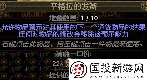 流放之路纹身使用方法是什么