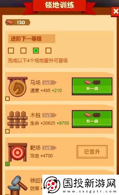 疯狂骑士团领地训练玩法攻略