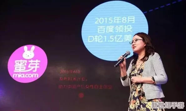 蜜芽188永不失联2023