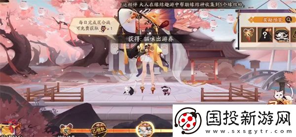 阴阳师术印共鸣活动全攻略