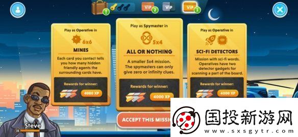 数字桌游CodenamesSteam页面开放！发行日期待定