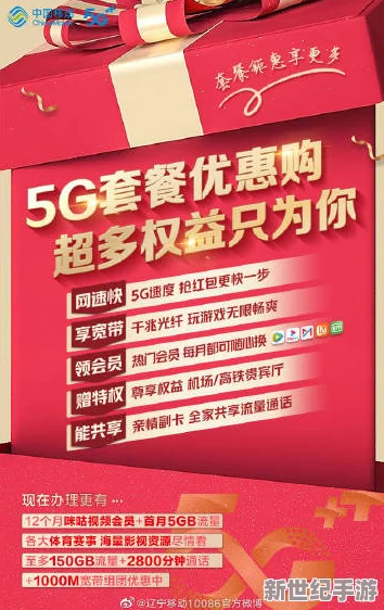 5g罗志祥天天免费