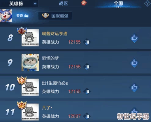 王者荣耀五五开黑节独家揭秘