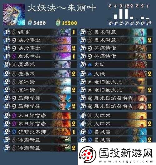 新版本炉石传说