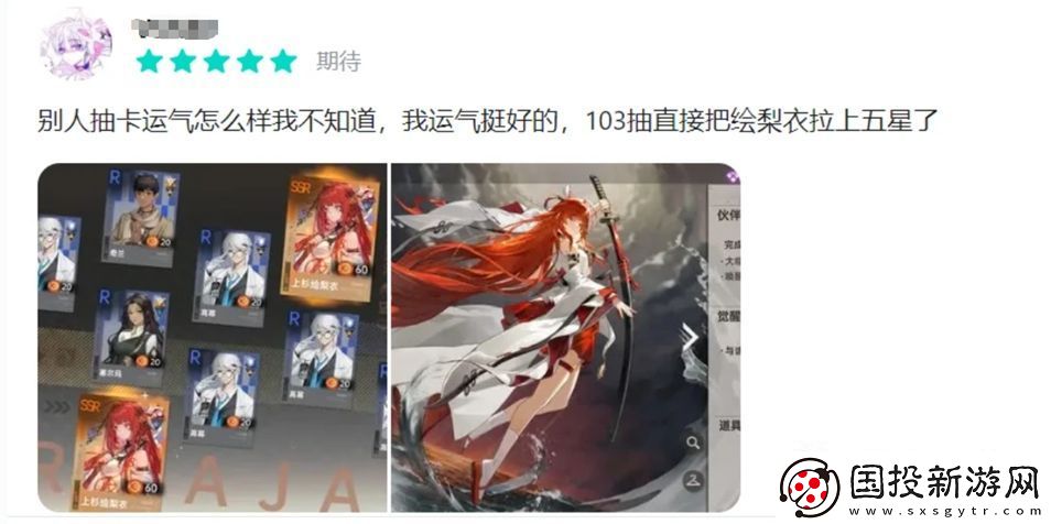 测评了10小时龙族新作后