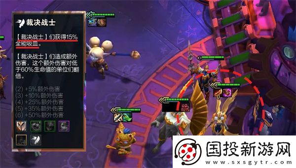 云顶之弈s9黄金天使阵容搭配攻略