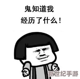 啊你他**别舔我的逼