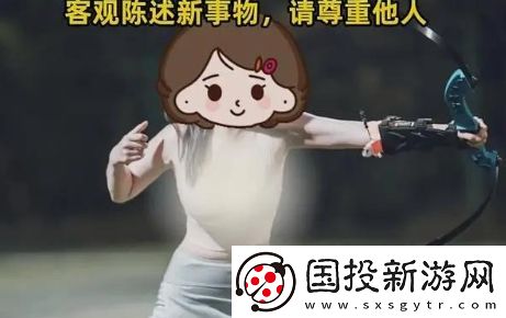 攻防箭是什么梗网络用语