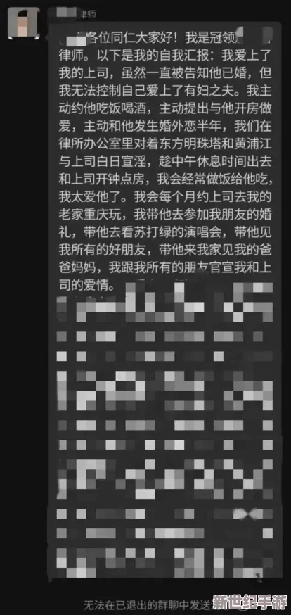 网曝黑料官网最新