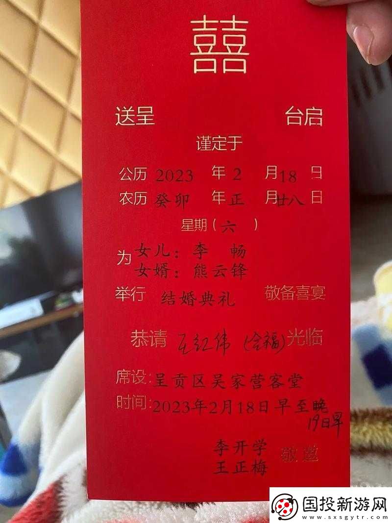 满
