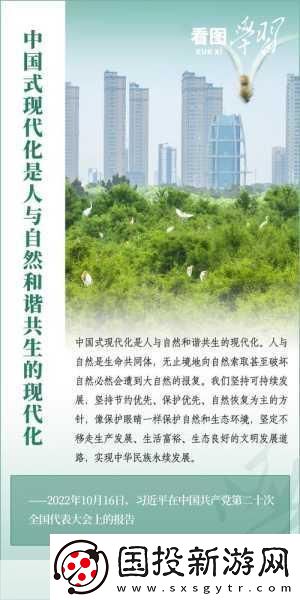 解密久久成熟德性若自然矣的意思