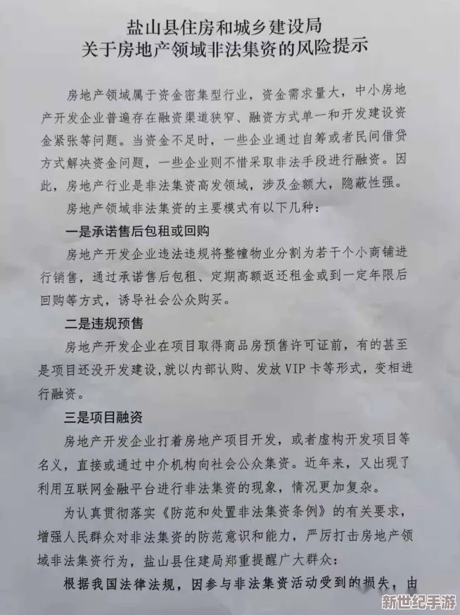 可以用几支棉签插肛门