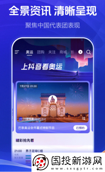 一起看剧app下载安卓版有哪些