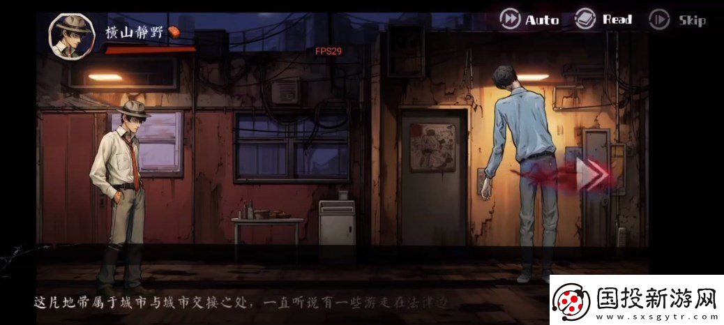 岚与山之彼端怎么躲女鬼第二章彼端通关攻略