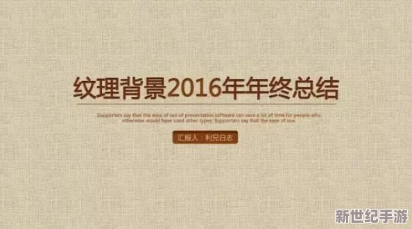 舌战玉门关的技巧