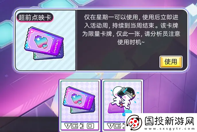 尘白禁区心动派对怎么玩