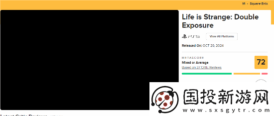 奇异人生