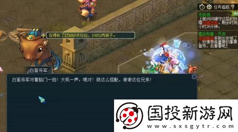 梦幻无底洞副本两两配对怎么操作