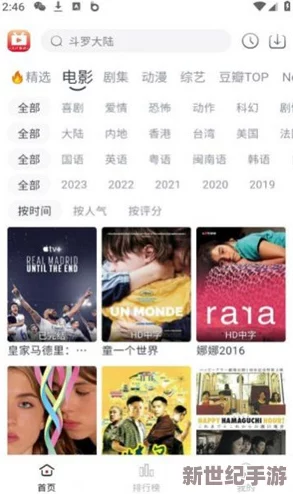 蜜桃视频网页版