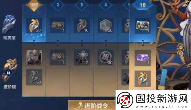 王者荣耀