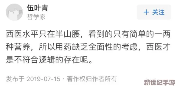 黑料网