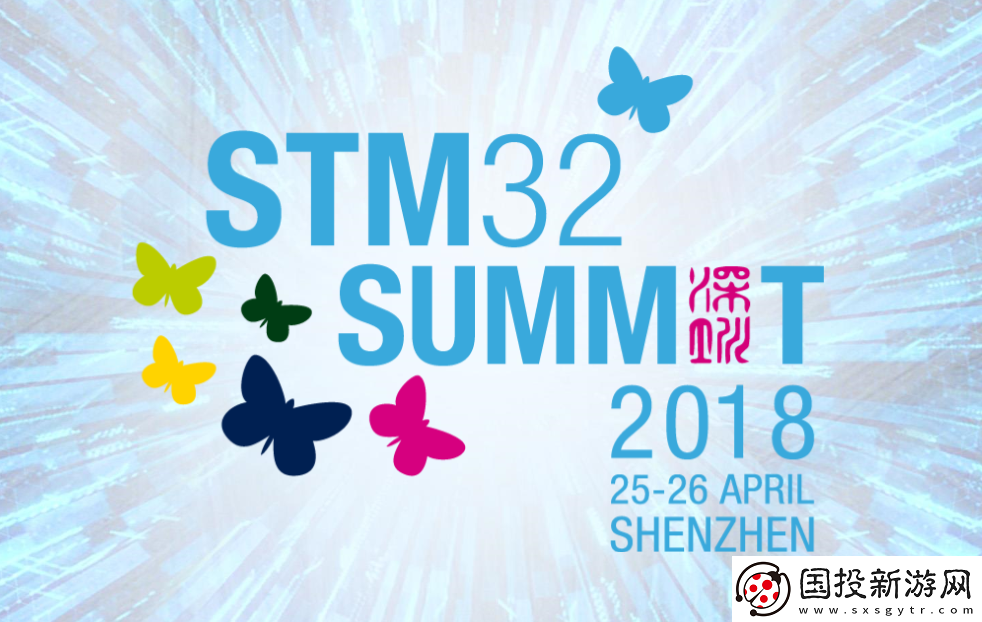 ST行业专家解析32位微控制器的最新趋势与关注热点