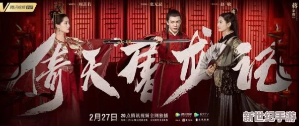 江湖如梦鬼王队