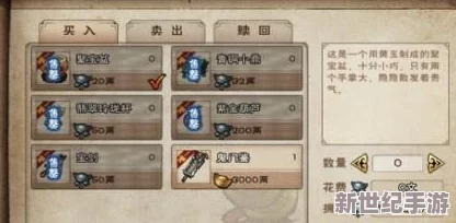 烟雨江湖杭州金前豹攻略