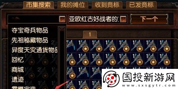 流放之路纹身使用方法是什么