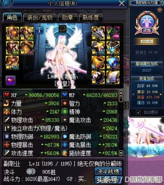 长弓燧龙胡桃
