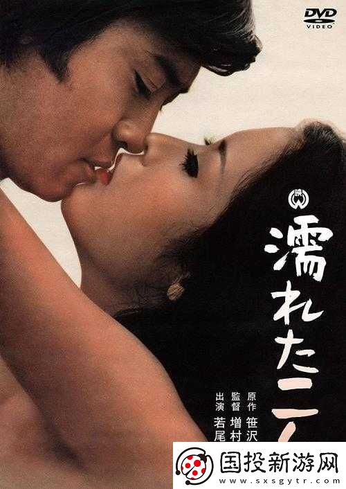 老人船上弄雨荷第十二集