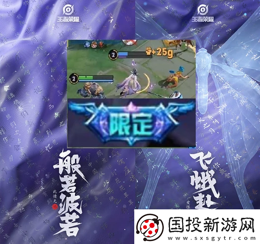 王者荣耀白晶晶皮肤多少钱芈月白晶晶皮肤价格说明