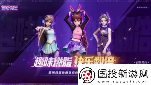舞动极光预约教程