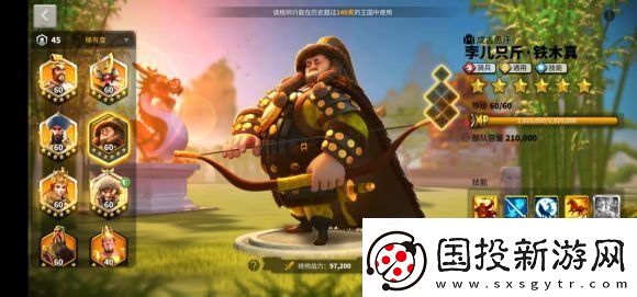 万国觉醒萨拉丁厉害吗万国觉醒萨拉丁值得培养吗