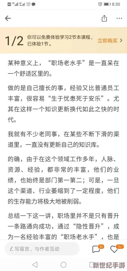 细语阁cv小烟cv小颦不知君