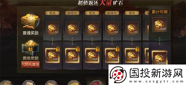 亮剑手游最强阵容搭配攻略