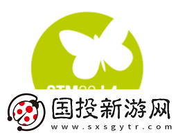 ST行业专家解析32位微控制器的最新趋势与关注热点