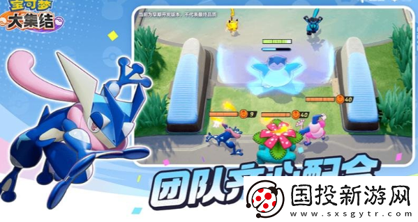 【实况解说】宝可梦大集结超梦怎么获取