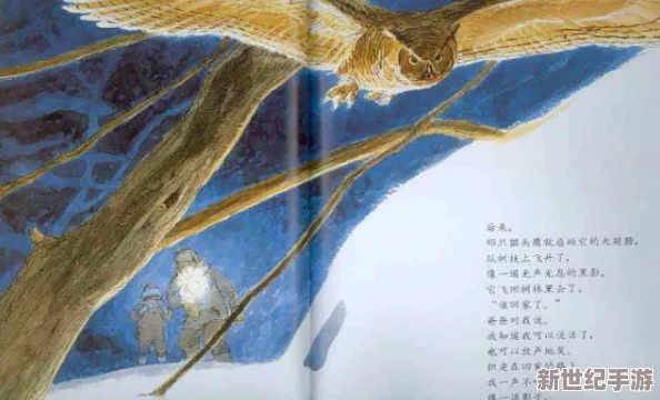 白鹿的隐身部位黄