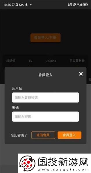 JMCMIC页端入口狂潮