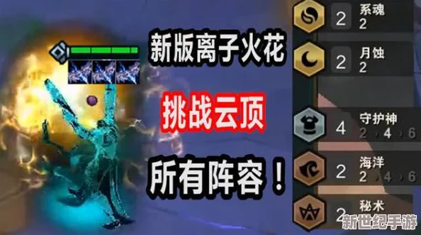 雷电将军****