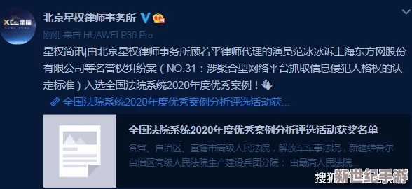 黑料网