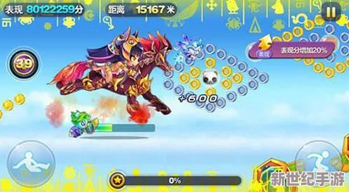 探索天天酷跑新境界