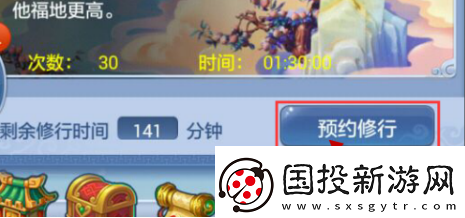 梦幻西游口袋版怎么刷经验最划算