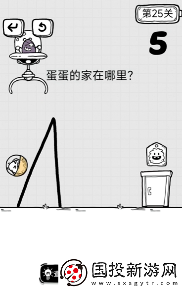 放开茶叶蛋第110关通关攻略