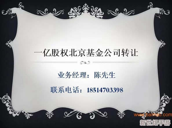 欧美性猛交