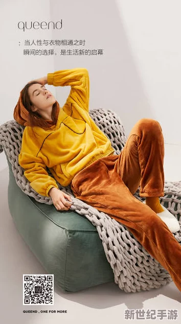 成品人和精品人的在绒观看