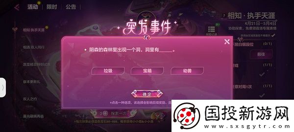 金铲铲之战最受欢迎的英雄是谁
