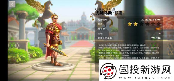 万国觉醒萨拉丁厉害吗万国觉醒萨拉丁值得培养吗