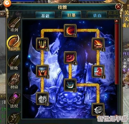 御龙在天手游策略进阶
